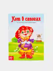 Серый русские народные сказки для малышей