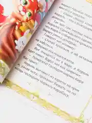 Серый русские народные сказки для малышей