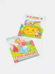 Белый русские народные сказки для малышей