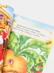 Белый русские народные сказки для малышей