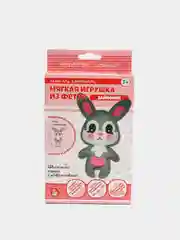 Серый набор для шитья Мягкая игрушка из фетра своими руками