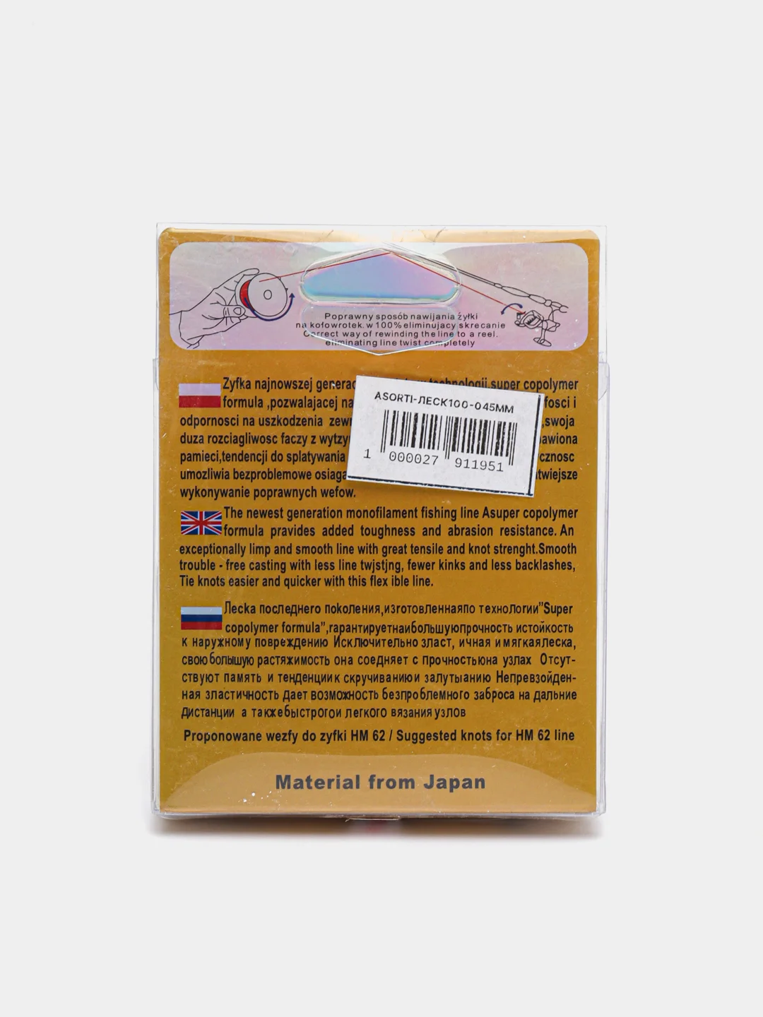 Леска TIAGRA Fluorocarbon, 100 м