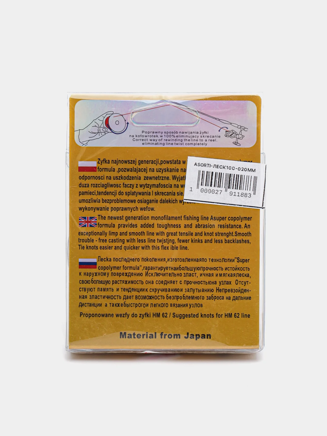 Леска TIAGRA Fluorocarbon, 100 м