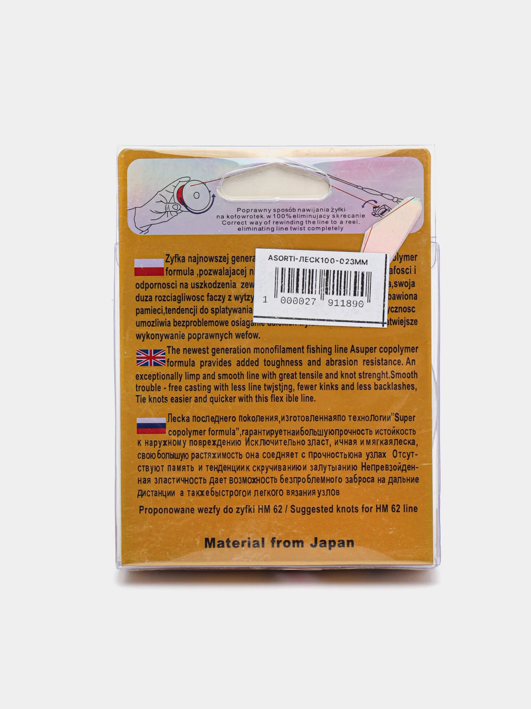 Леска TIAGRA Fluorocarbon, 100 м