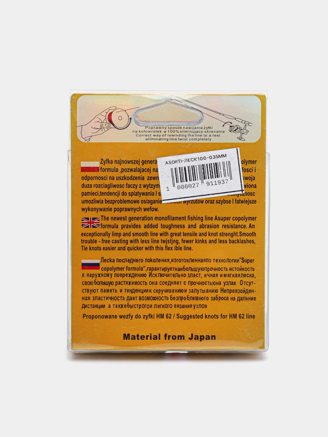 Леска TIAGRA Fluorocarbon, 100 м