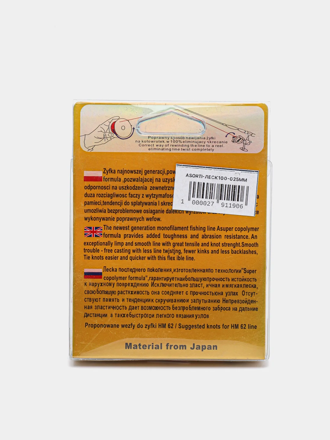 Леска TIAGRA Fluorocarbon, 100 м