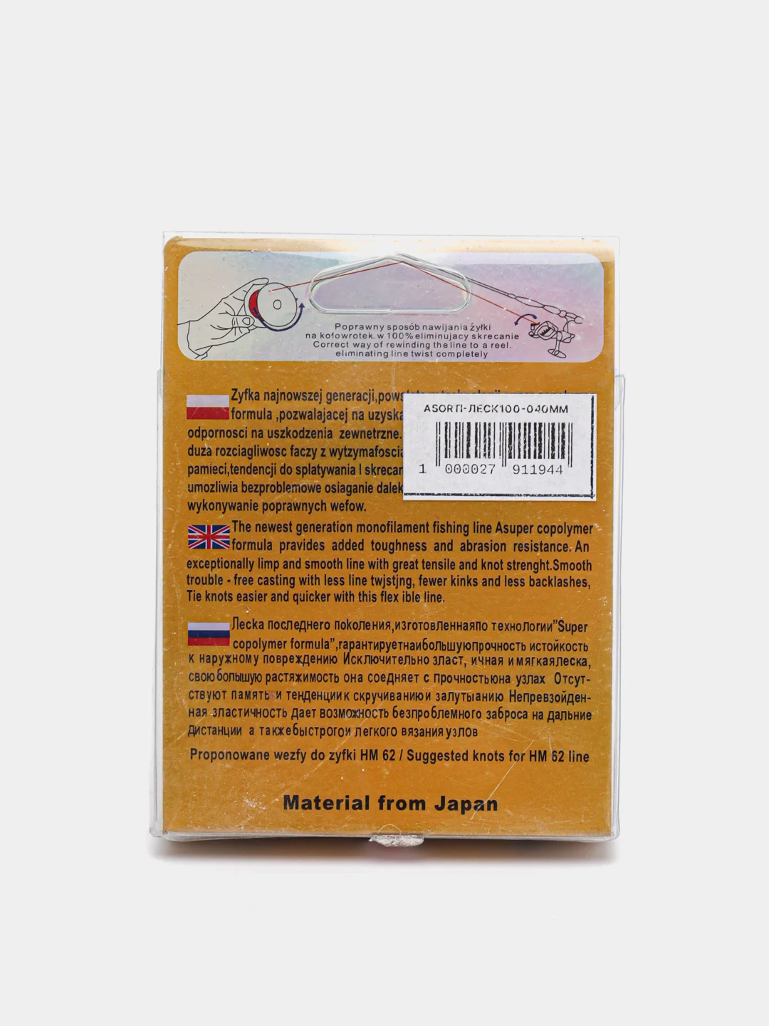 Леска TIAGRA Fluorocarbon, 100 м