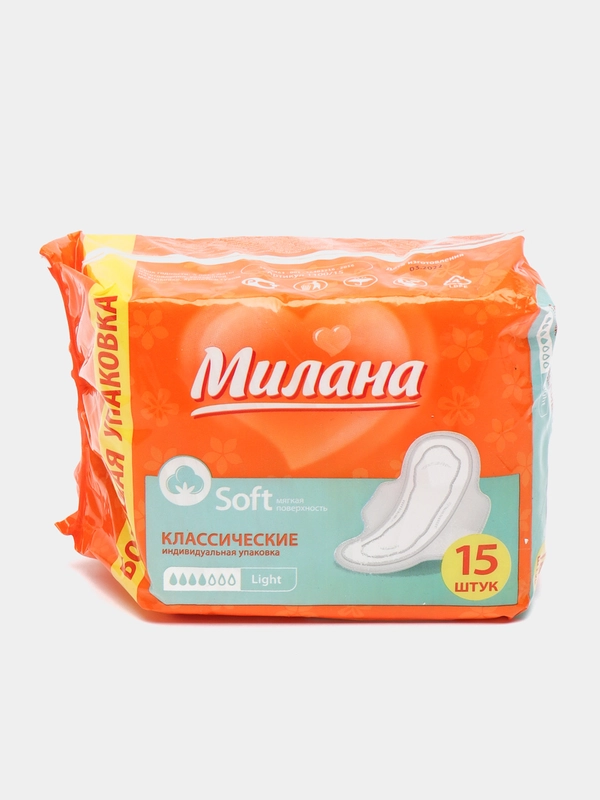 Прокладки женские с крылышками Милана "Soft", гигиенические, 4 капли, 15 штук