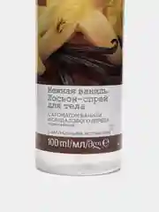Освежающий лосьон-спрей для тела "Нежная ваниль" Avon, 100 мл