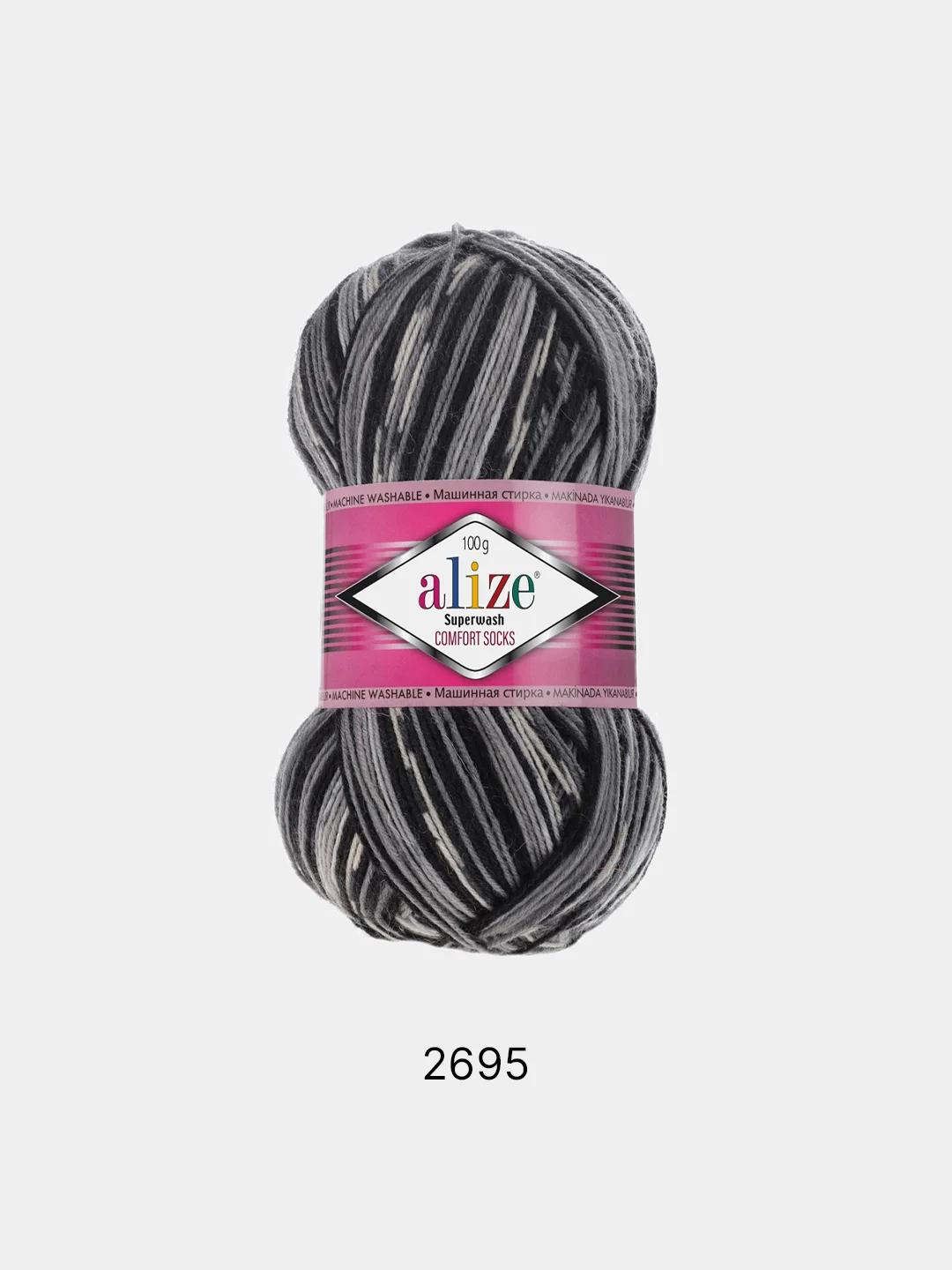 Серый пряжа  Носочная Alize Superwash Comfort Socks 75% Шерсть 25% Полиамид 100г 420м