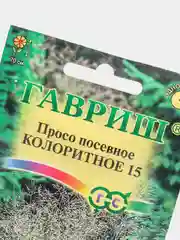 Просо Колоритное, семена