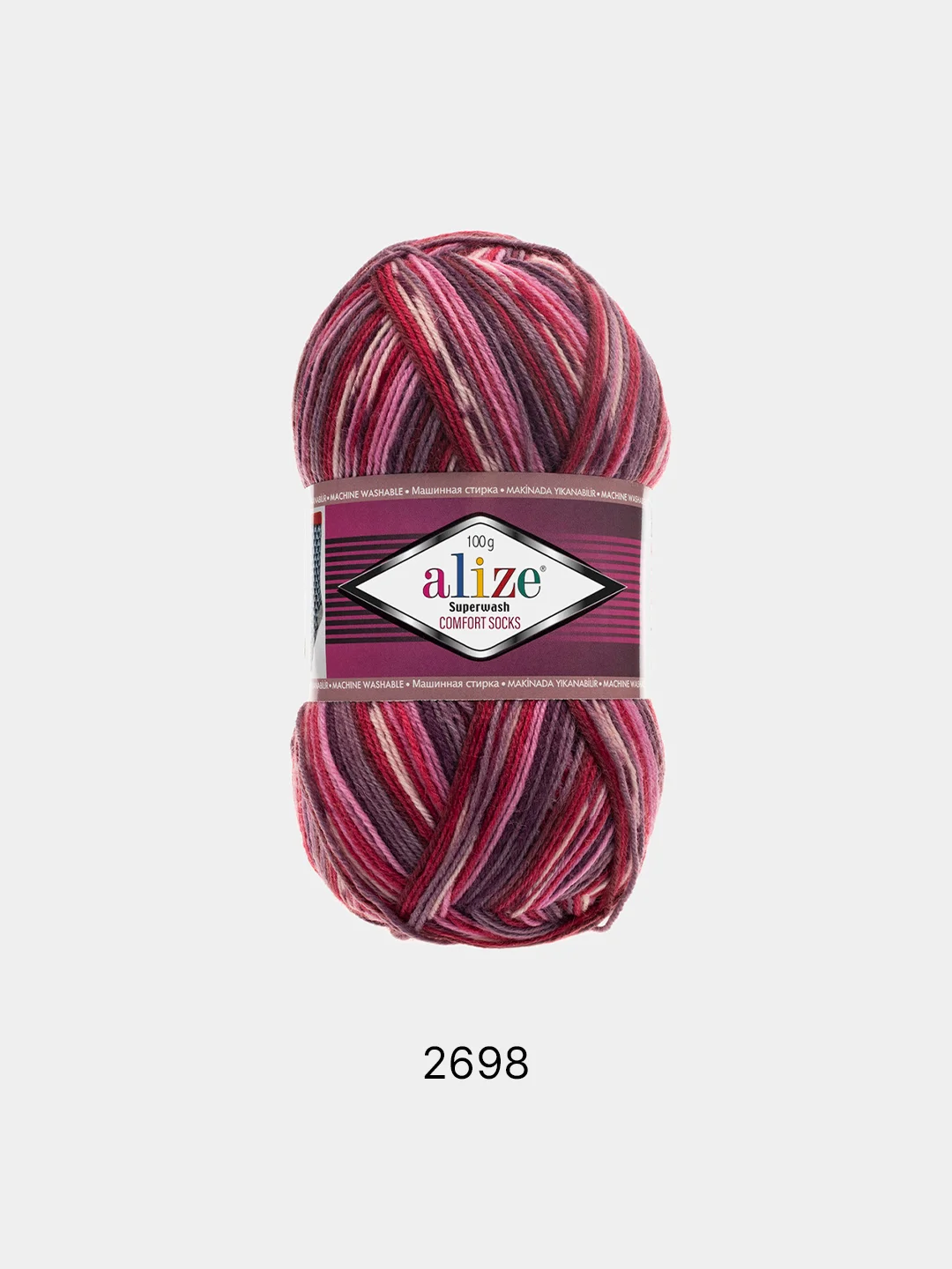 Фуксия пряжа  Носочная Alize Superwash Comfort Socks 75% Шерсть 25% Полиамид 100г 420м