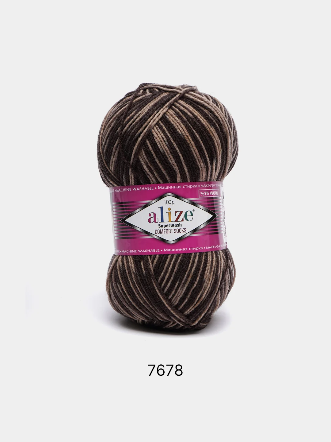 Светло-коричневый пряжа  Носочная Alize Superwash Comfort Socks 75% Шерсть 25% Полиамид 100г 420м
