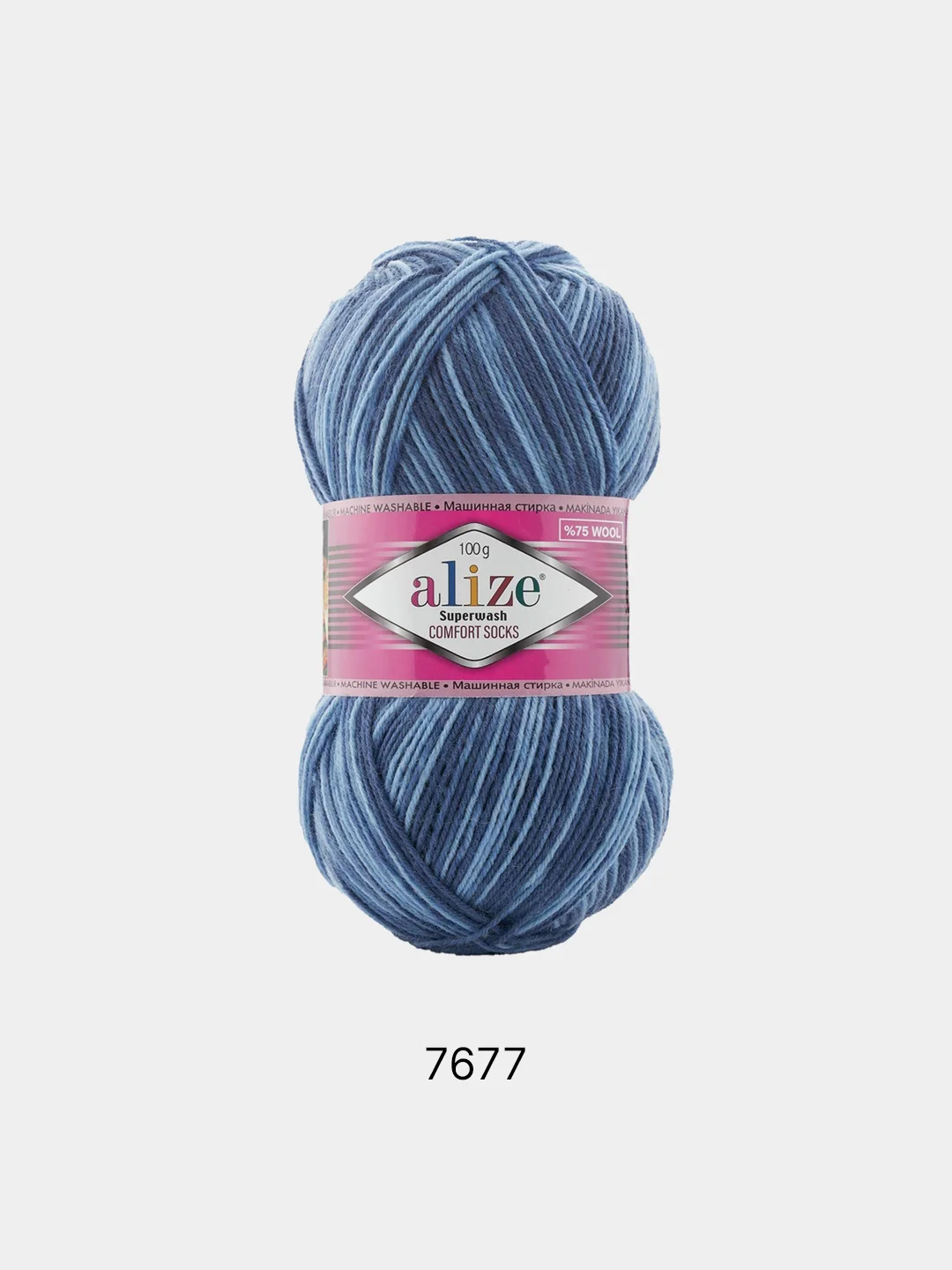 Голубой пряжа  Носочная Alize Superwash Comfort Socks 75% Шерсть 25% Полиамид 100г 420м