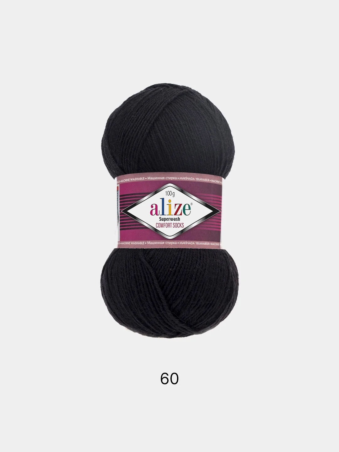 Черный пряжа  Носочная Alize Superwash Comfort Socks 75% Шерсть 25% Полиамид 100г 420м