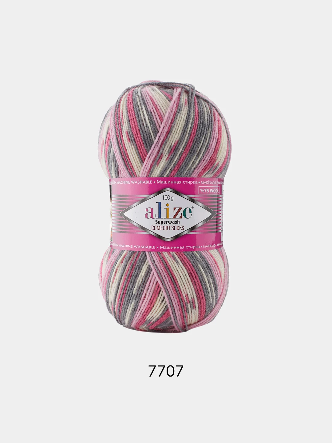 Марсала пряжа  Носочная Alize Superwash Comfort Socks 75% Шерсть 25% Полиамид 100г 420м