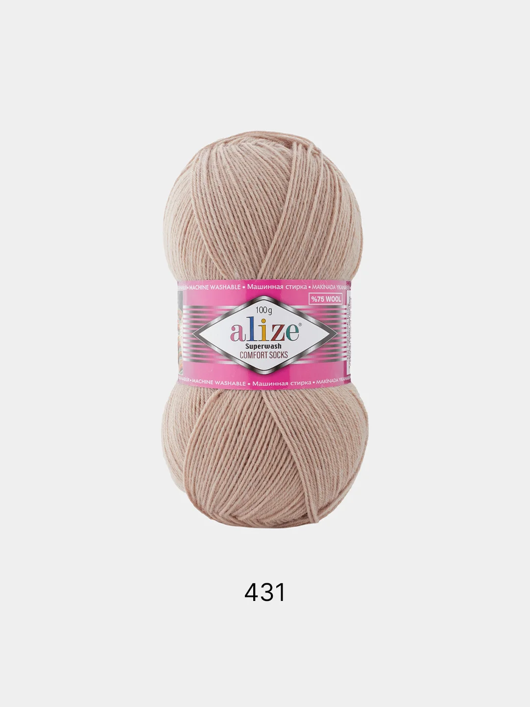 Бежевый пряжа  Носочная Alize Superwash Comfort Socks 75% Шерсть 25% Полиамид 100г 420м