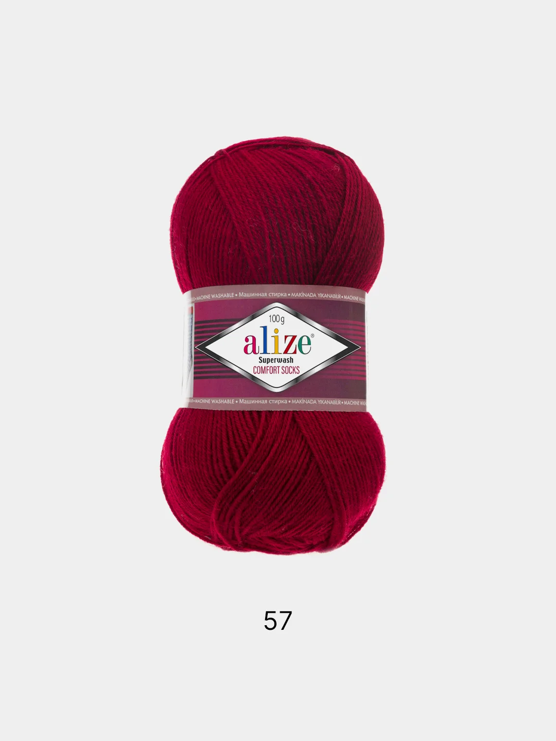 Бордовый пряжа  Носочная Alize Superwash Comfort Socks 75% Шерсть 25% Полиамид 100г 420м
