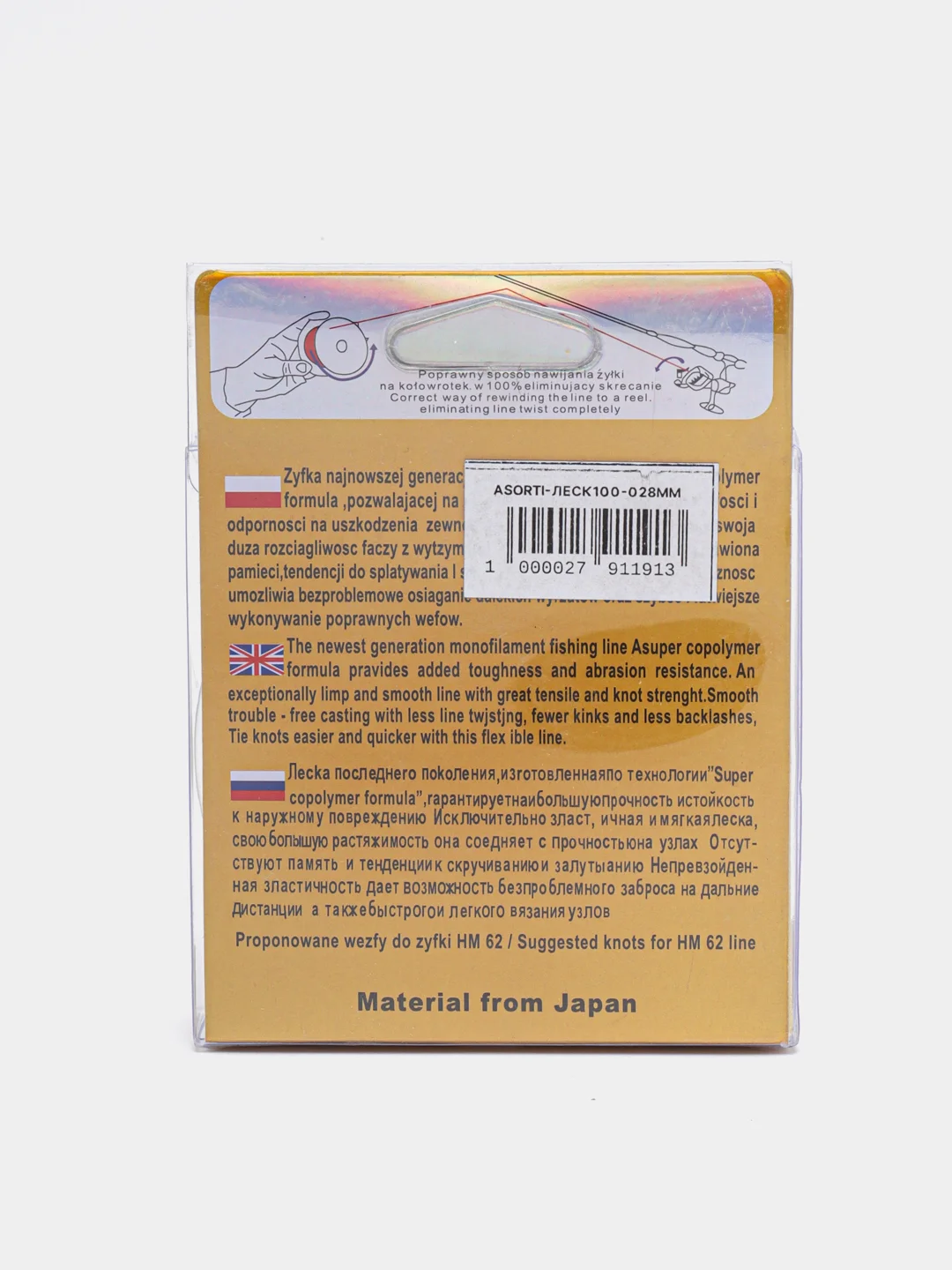 Леска TIAGRA Fluorocarbon, 100 м
