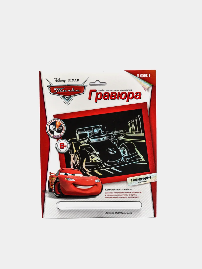 Гравюра с эффектом серебра "Disney. Тачки. Франческо", 23,5*17,5 см