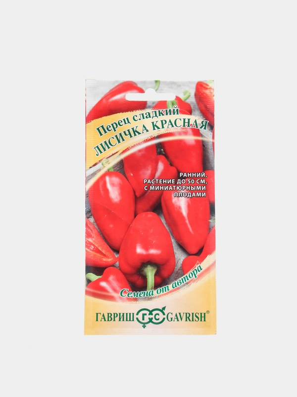 Перец сладкий Лисичка красная, семена