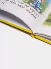 Книга для детей "Азбука в загадках. Учись, малыш!"
