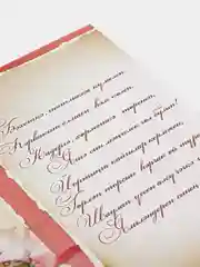 Открытка двойная  "С днем рождения 35 лет", на татарском языке, 189 x 123 мм