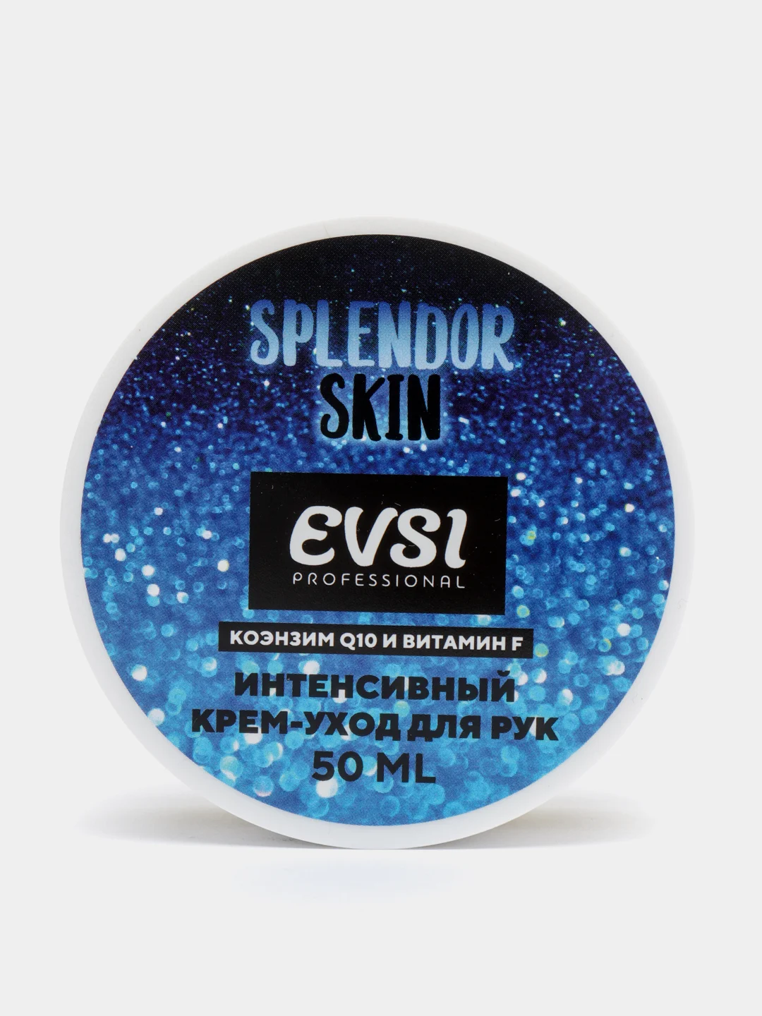 Крем-уход для рук Коэнзим, интенсивный, Q10 и Витиамин F, EVSI GLOW Radiance, 50 мл