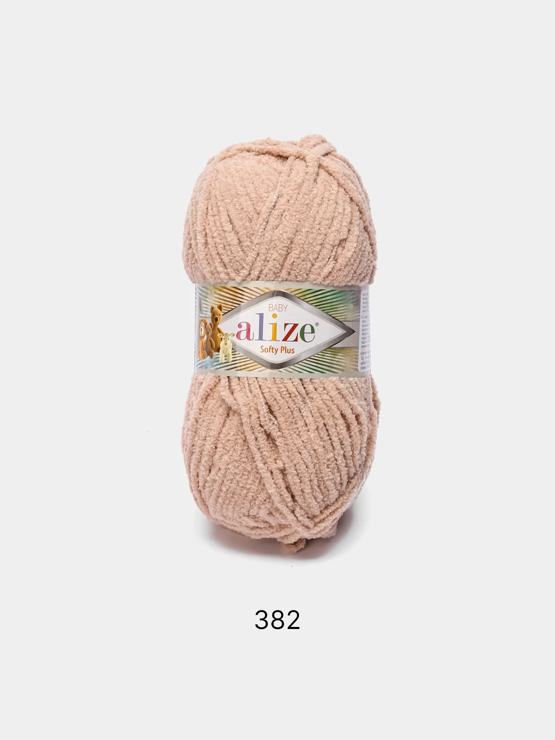 Хаки пряжа плюшевая Alize Softy Plus 100% Микрополиэстер 100г 120м (Ализе софти плюс велюровая)