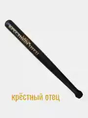 Бита сувенирная