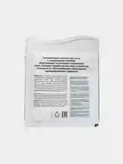 Маска для лица альгинатная с гиалуроном Original Hyaluronic Modeling Mask ANSKIN, 25г