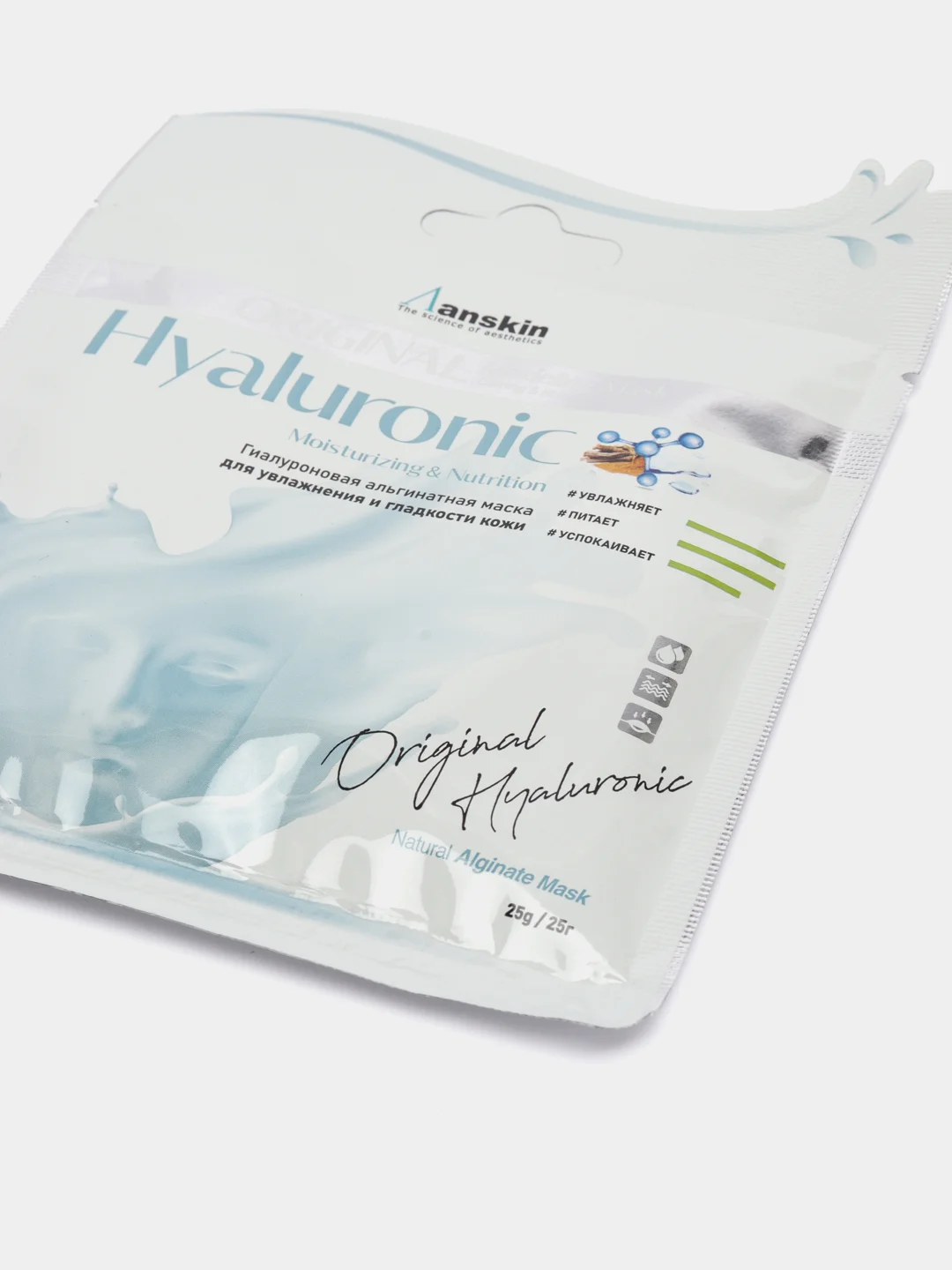Маска для лица альгинатная с гиалуроном Original Hyaluronic Modeling Mask ANSKIN, 25г