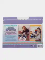 Фиолетовый раскраска-плакат для детей "Карта Мира, Динозавры, Космос" формат А1