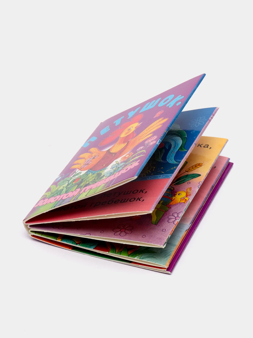 Книжки для малышей "Петушок", "Ладушки", "Курочка-рябушечка", книжки-малышки, говорушки