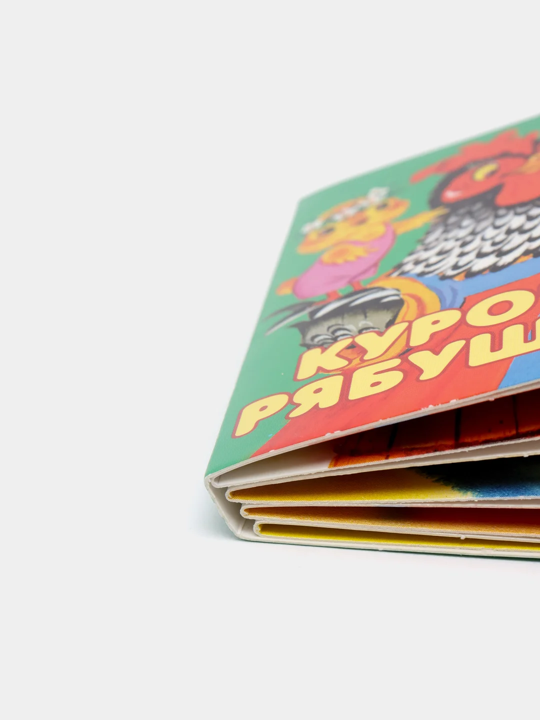 Книжки для малышей "Петушок", "Ладушки", "Курочка-рябушечка", книжки-малышки, говорушки