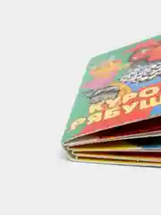 Книжки для малышей "Петушок", "Ладушки", "Курочка-рябушечка", книжки-малышки, говорушки