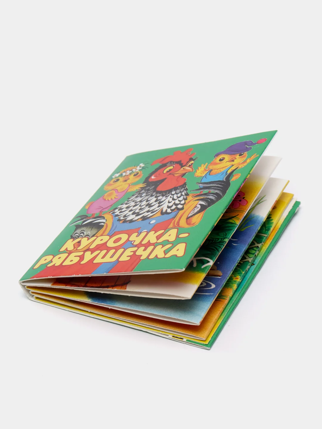 Книжки для малышей "Петушок", "Ладушки", "Курочка-рябушечка", книжки-малышки, говорушки
