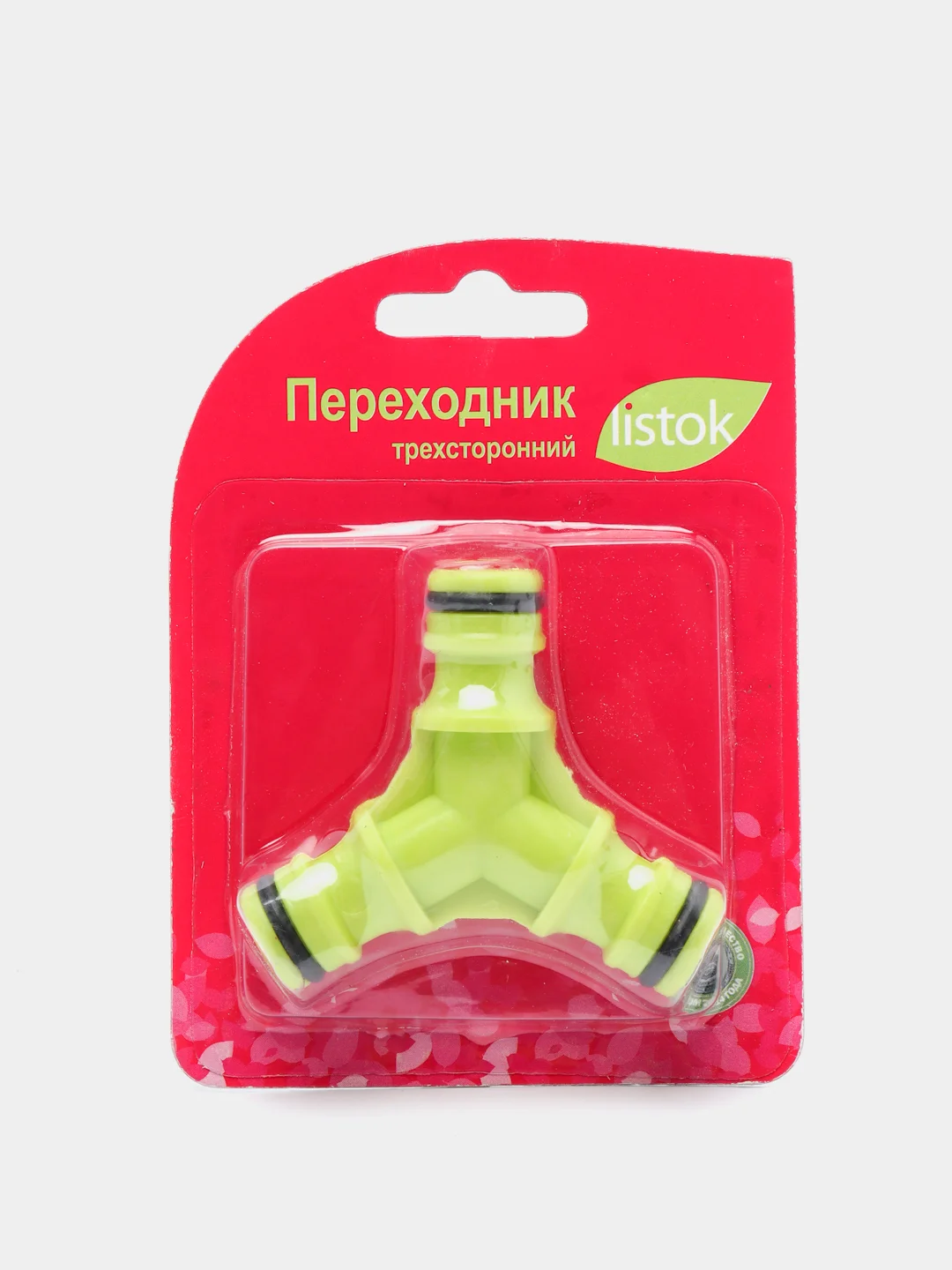 Переходник для шланга трехсторонний Listok, d 1/2