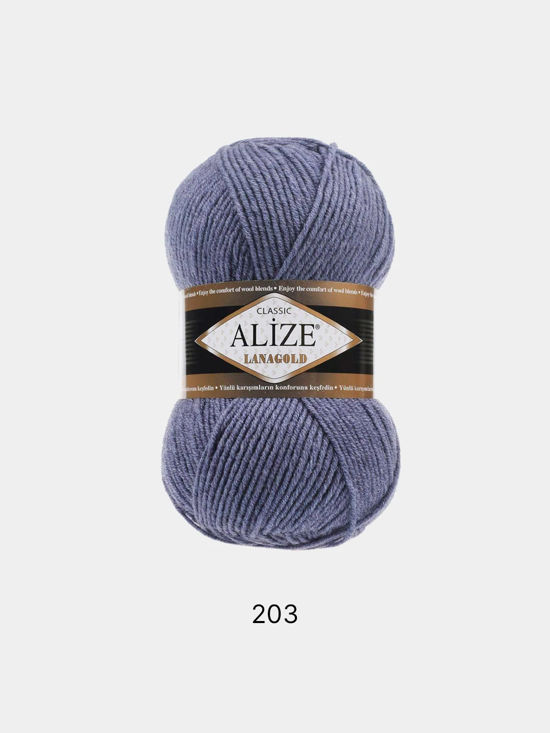 Синий меланж пряжа Alize Lanagold 51% Акрил 49% Шерсть 100г 240м (часть 1)