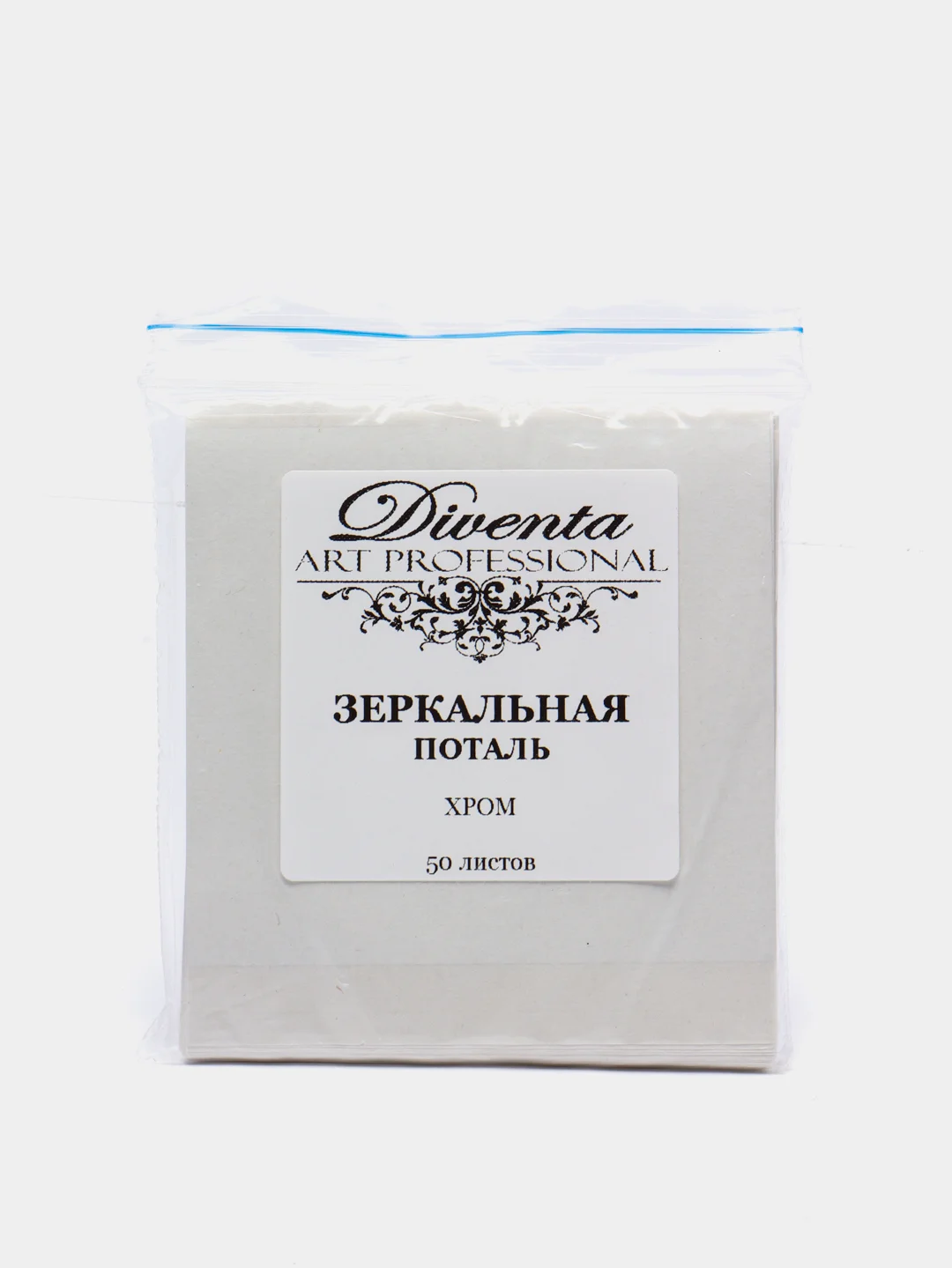Зеркальная поталь Хром