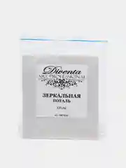 Зеркальная поталь Хром