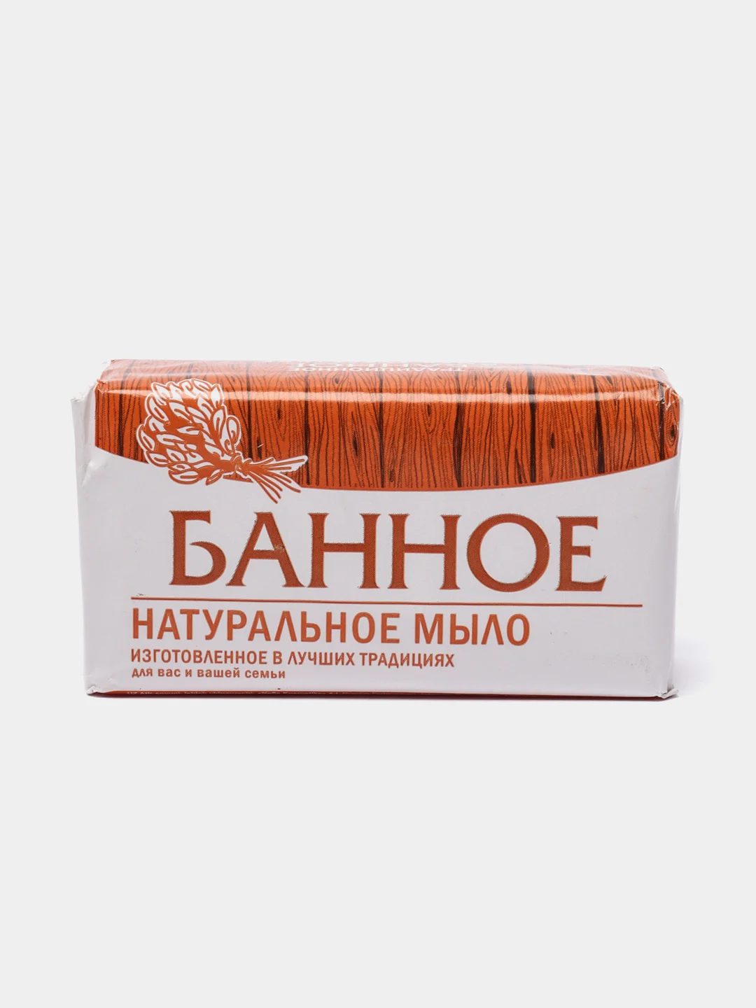 Оранжевый мыло банное, натуральное