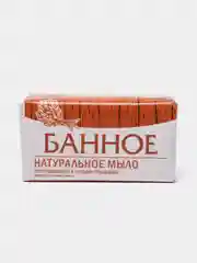 Оранжевый мыло банное, натуральное