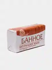 Оранжевый мыло банное, натуральное