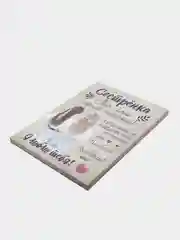 Картина на холсте "Сестрёнка" / холст / постер / картина на стену/ декор для дома/ 30х40см