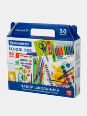 Набор школьных принадлежностей в подарочной коробке Brauberg, 50 предметов
