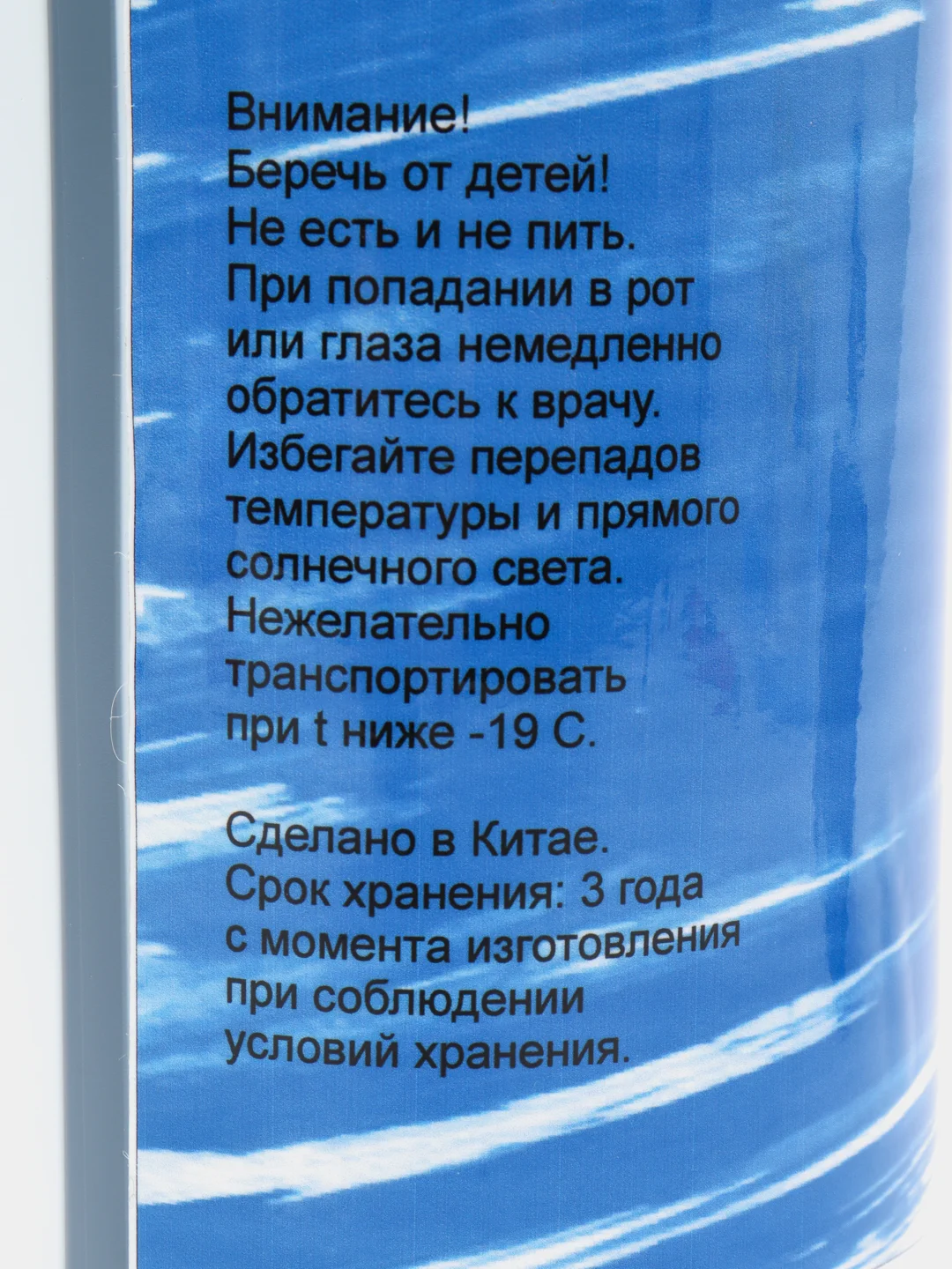 Синий чернила для принтера Perfecto, 1000 мл