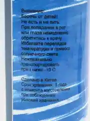 Синий чернила для принтера Perfecto, 1000 мл