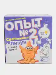 Набор для опытов "Создай светящийся лизун"