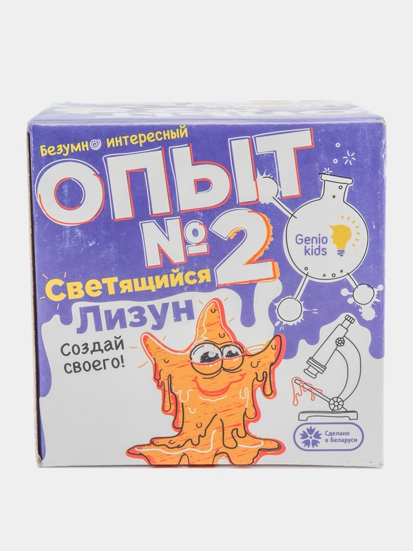 Набор для опытов "Создай светящийся лизун"